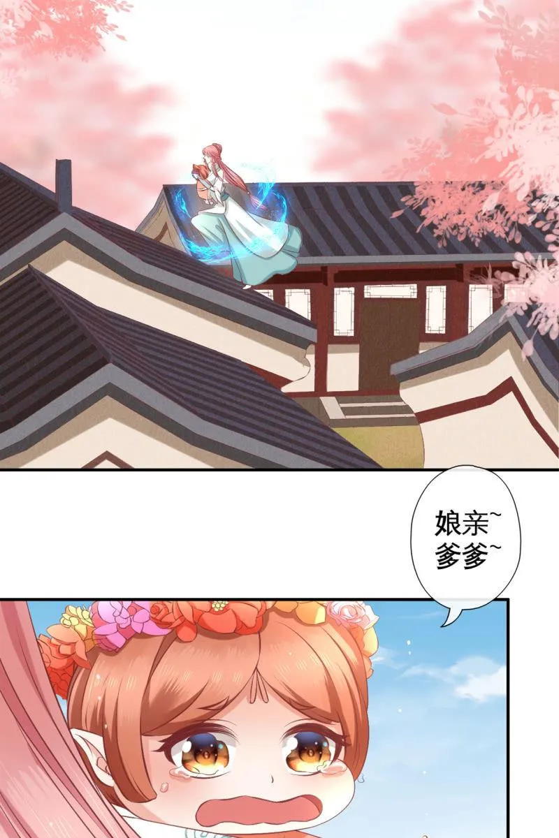 此话超长~ 第39页