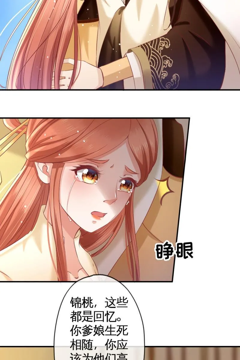 此话超长~ 第44页