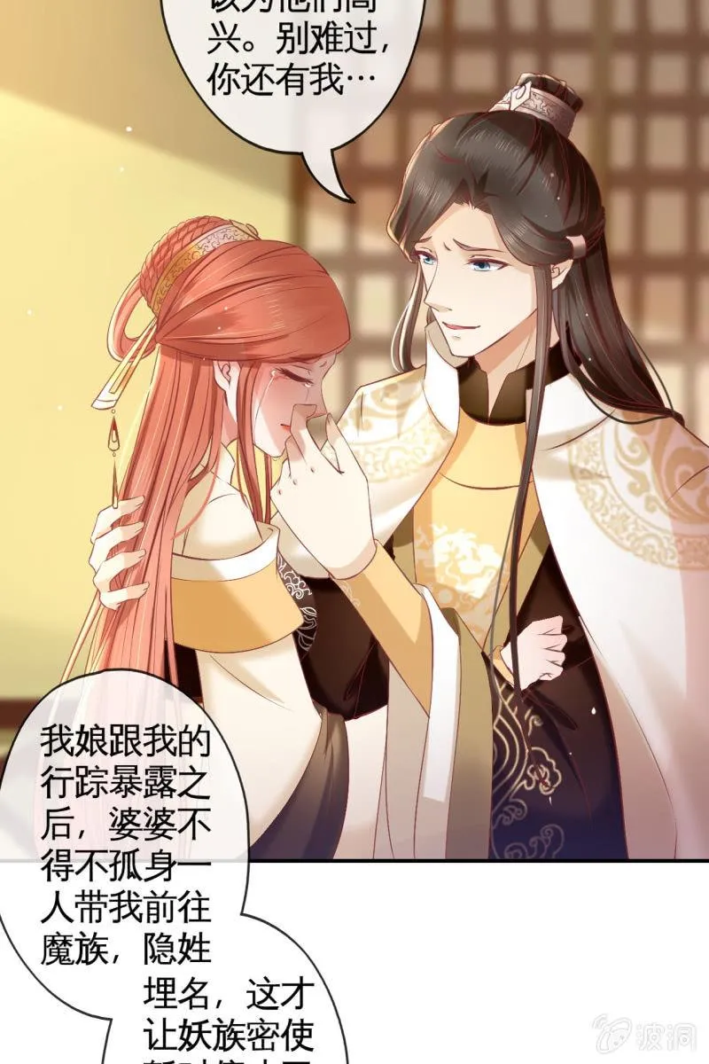 此话超长~ 第45页