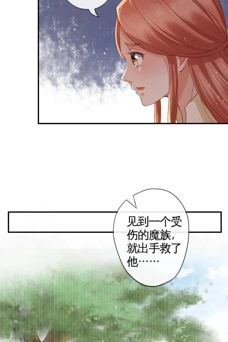 此话超长~ 第48页