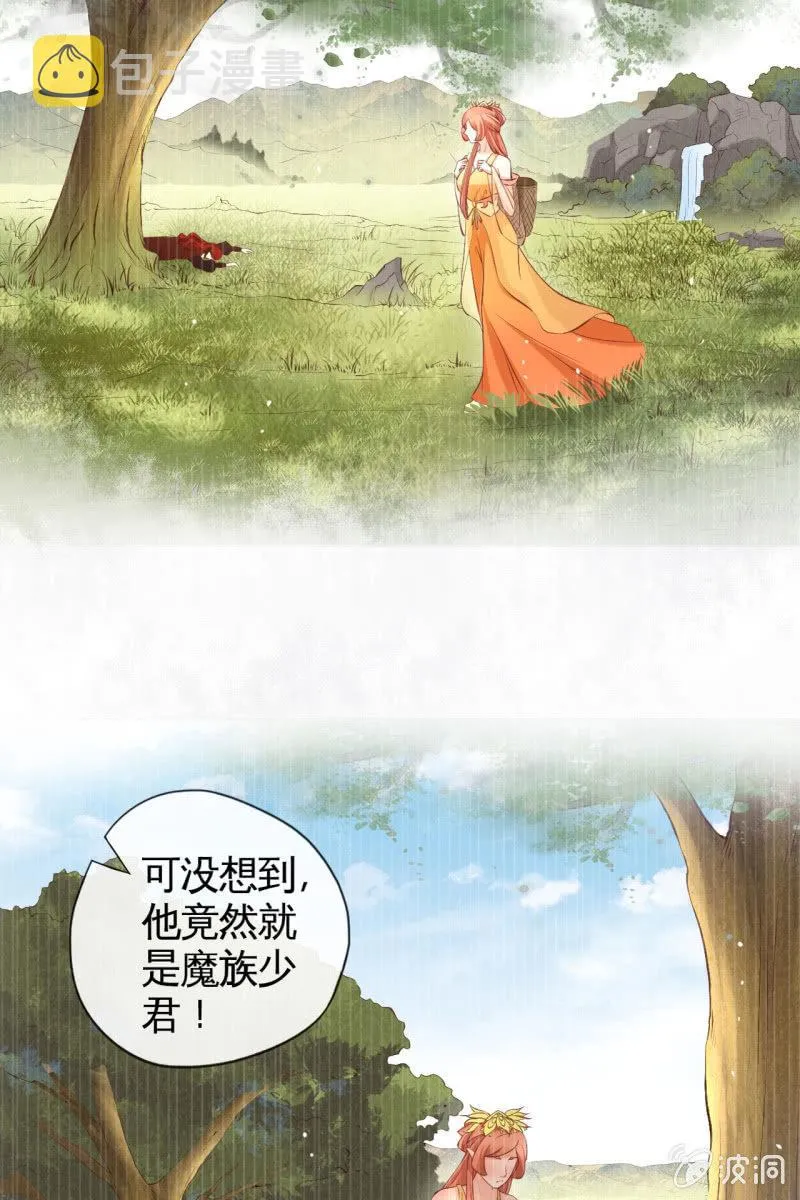 此话超长~ 第49页