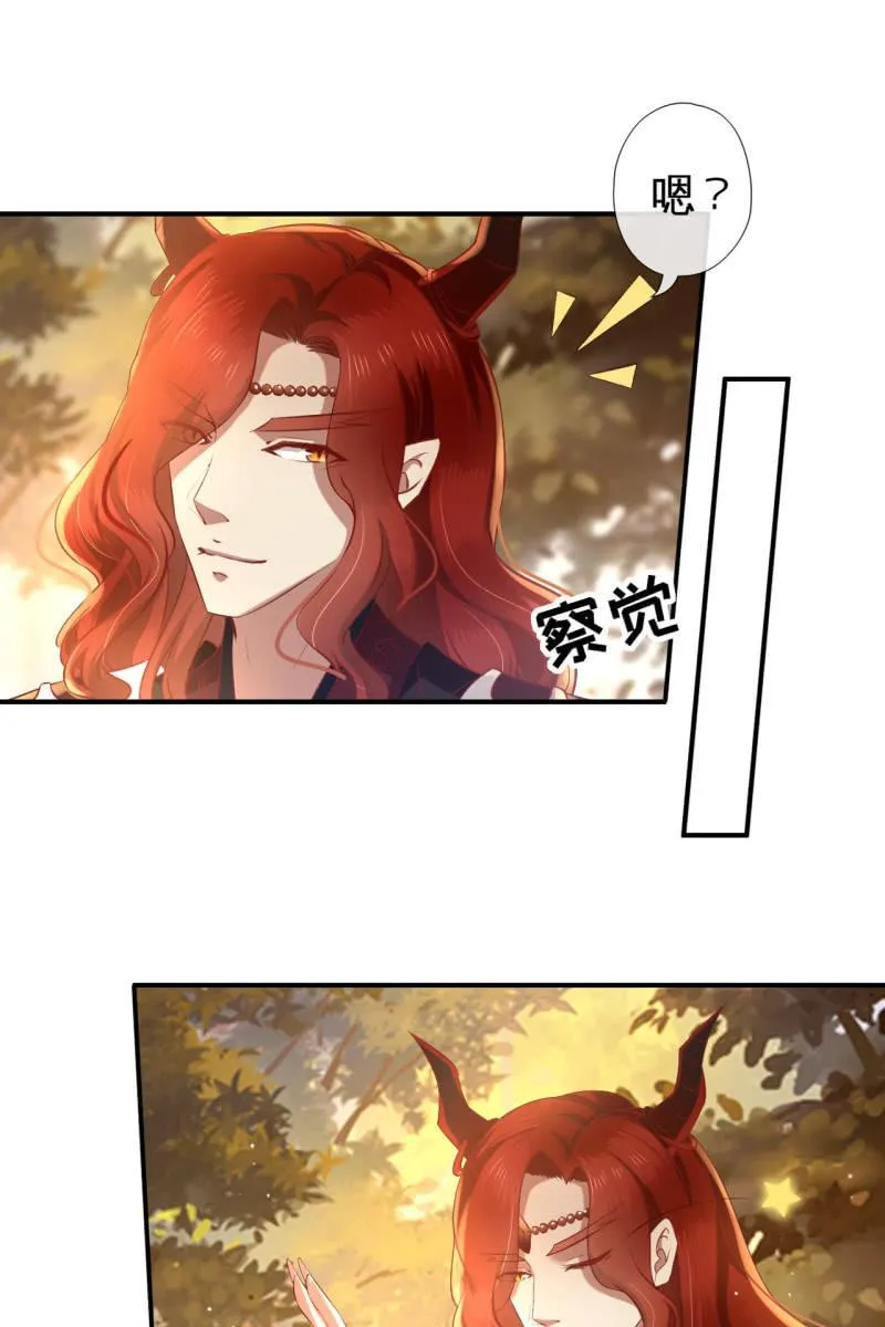 此话超长~ 第55页