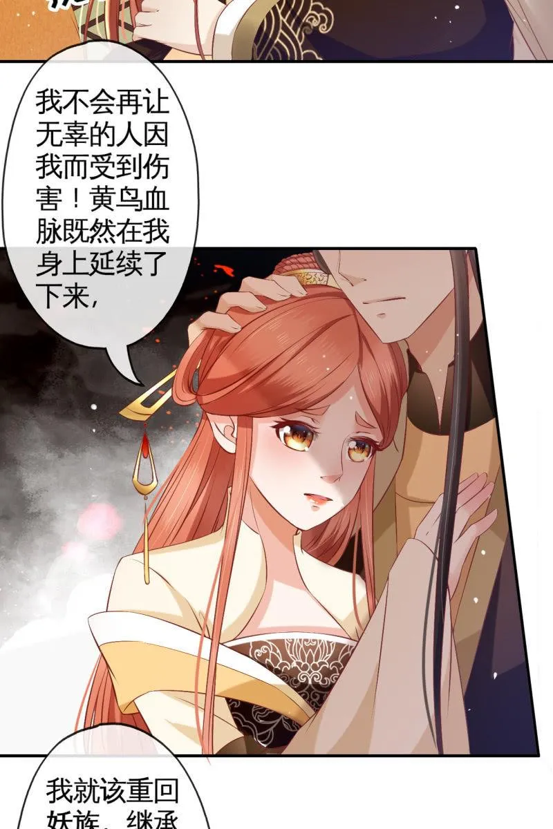 此话超长~ 第58页