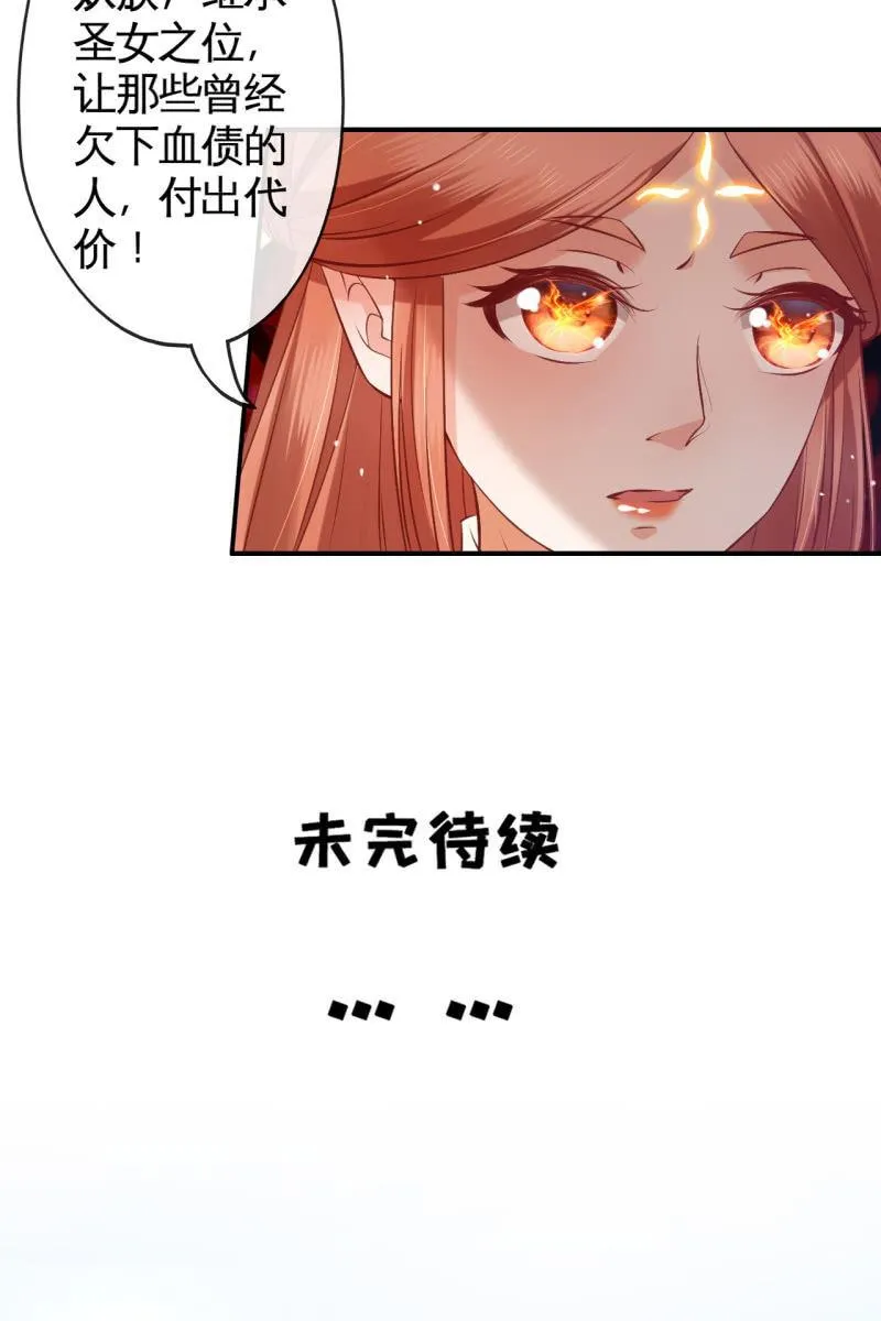 此话超长~ 第59页