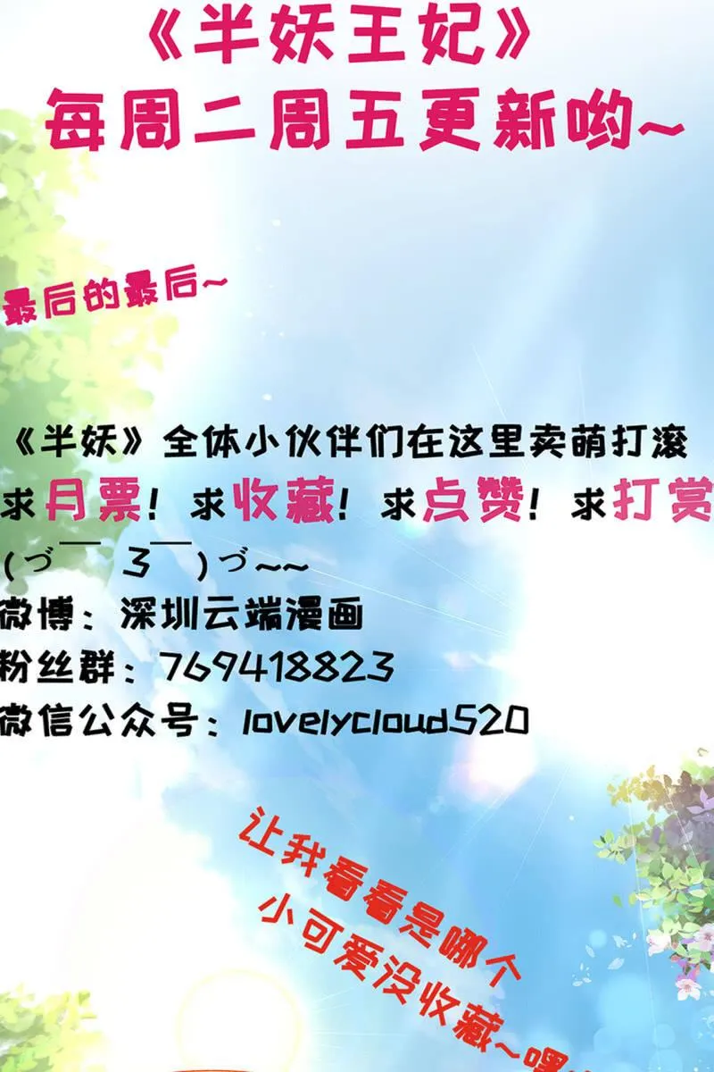 此话超长~ 第60页