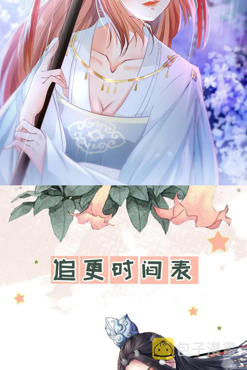 此话超长~ 第62页
