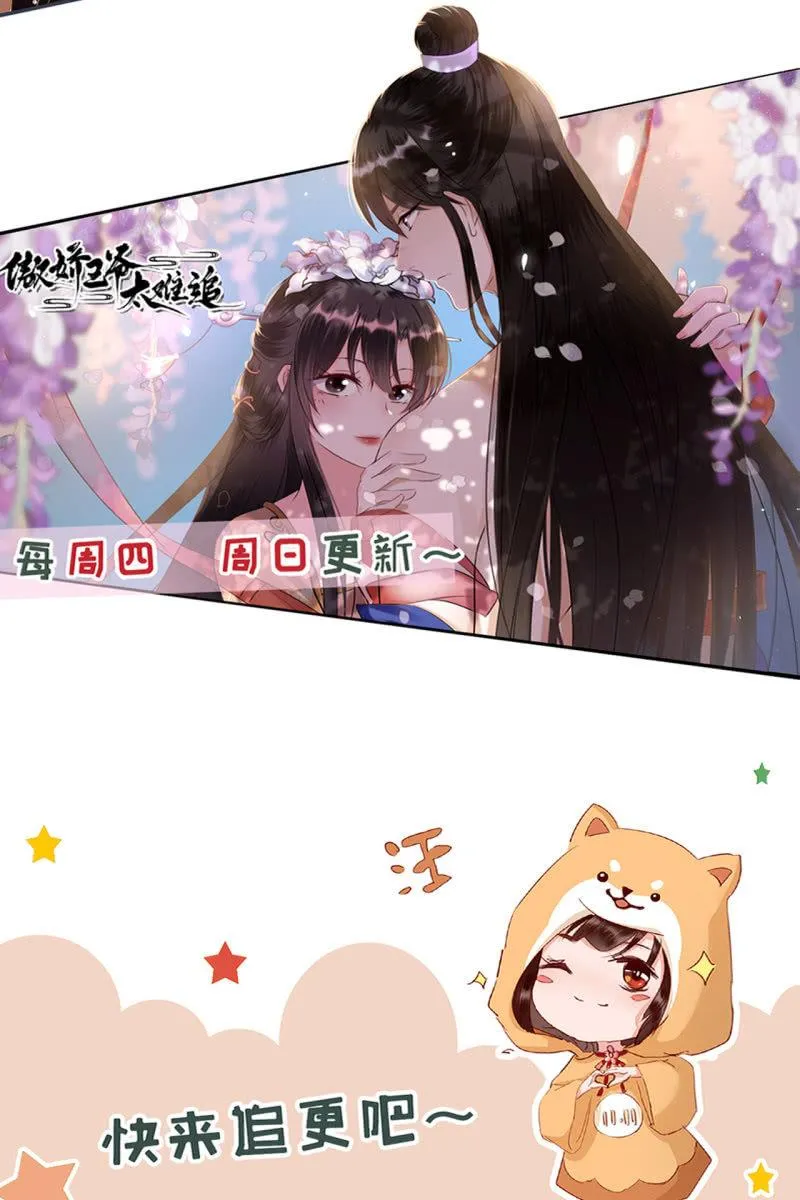 此话超长~ 第64页