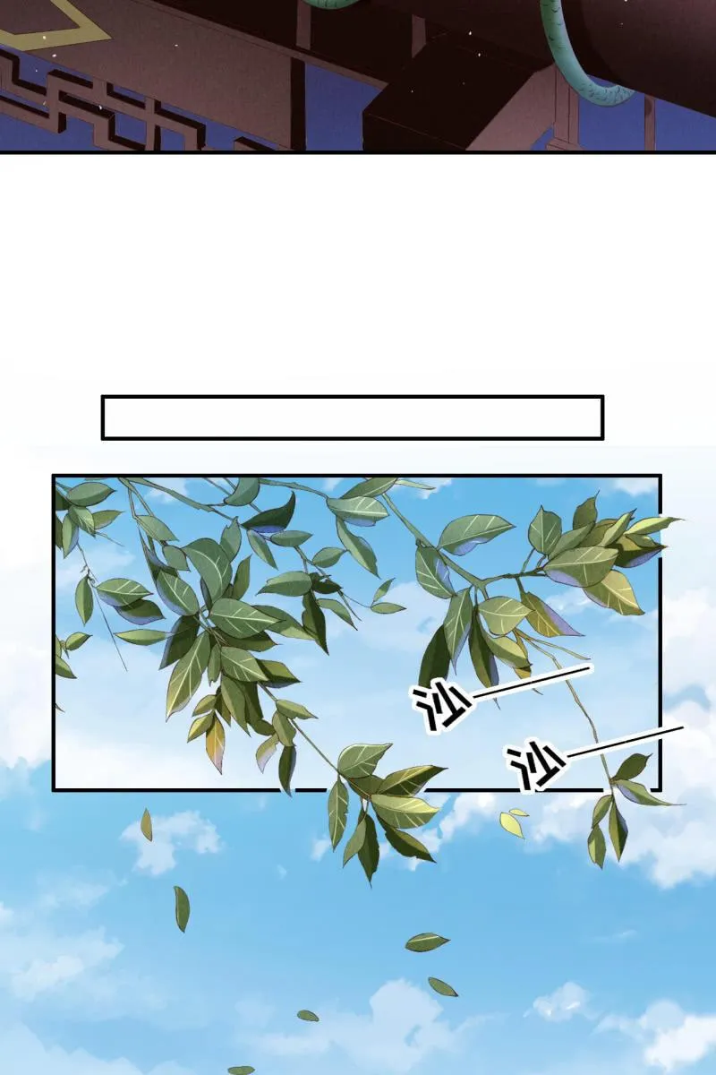 锦桃晕船，护妻狂魔又上线啦 第20页