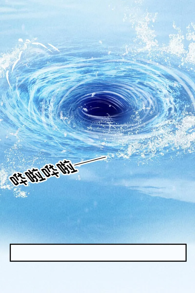 有我在，你们别想伤害她 第37页