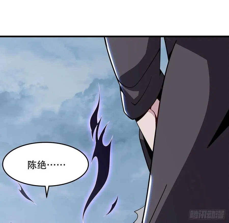 162话 动真格的 第27页