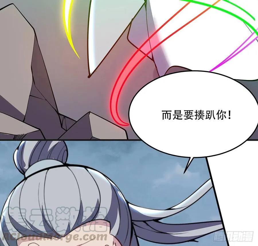 161话 高估你了 第10页