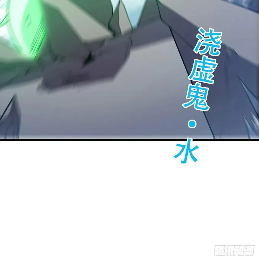 161话 高估你了 第51页