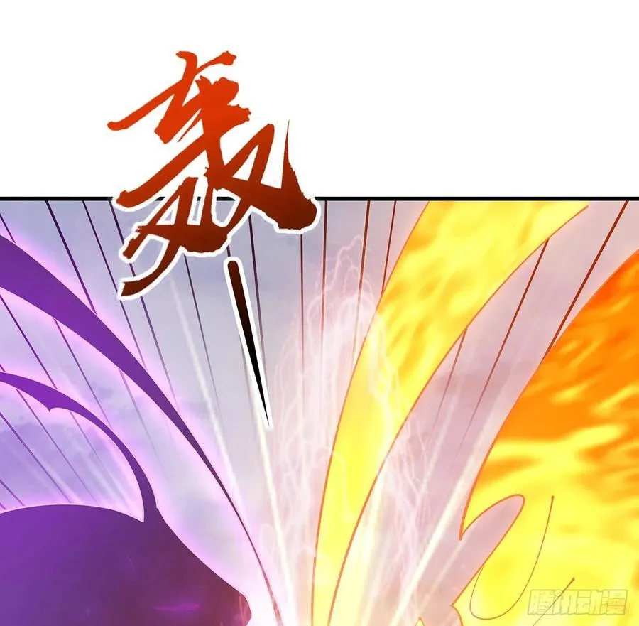 160话 送你上路 第3页