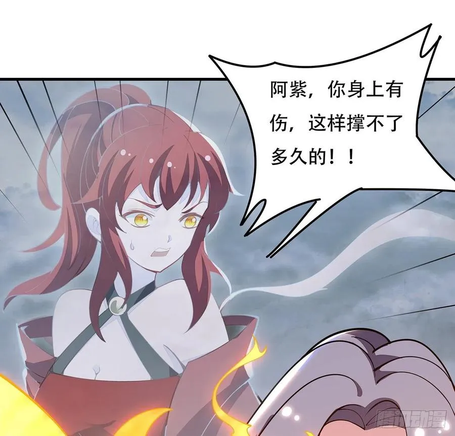 160话 送你上路 第9页