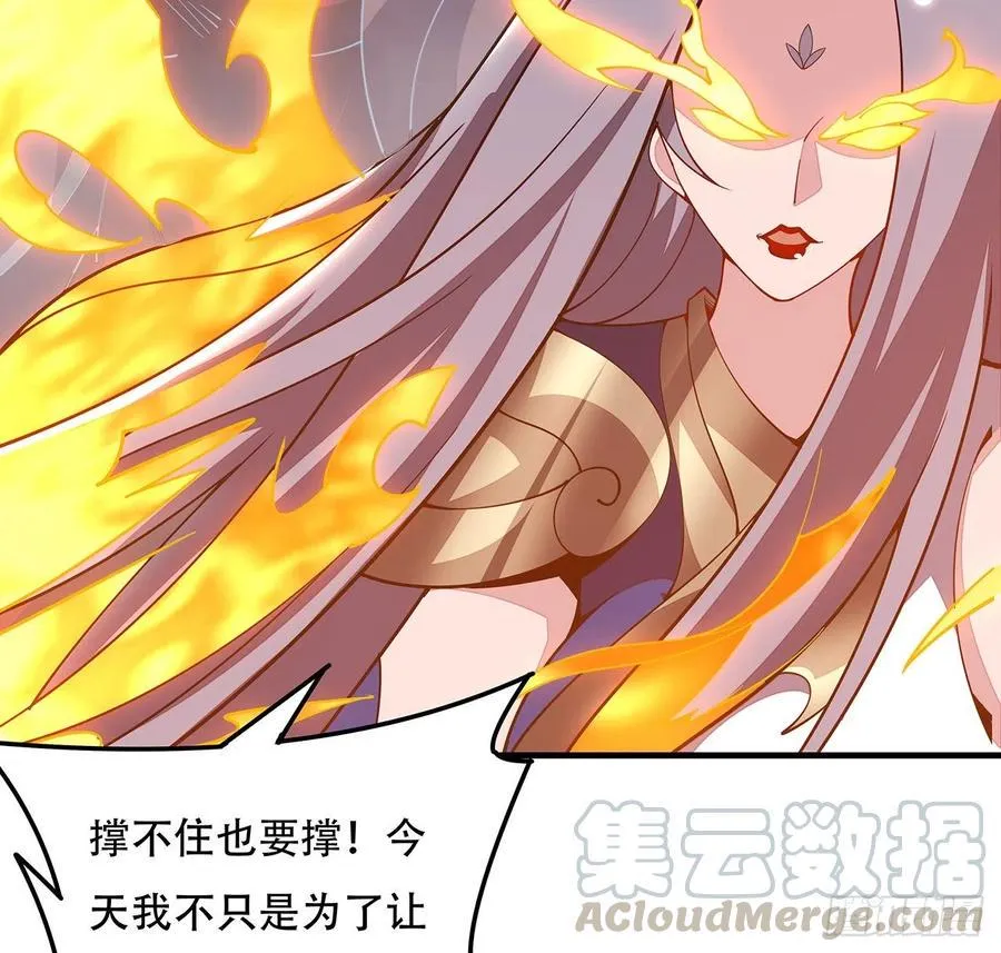 160话 送你上路 第10页