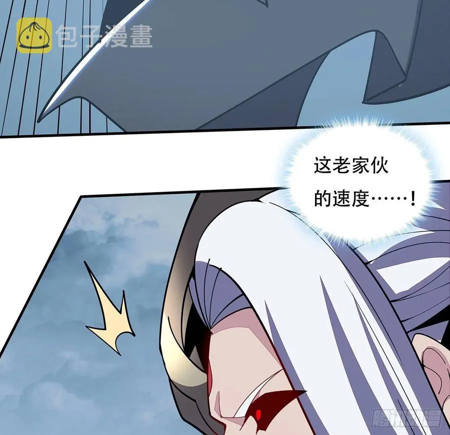 160话 送你上路 第57页