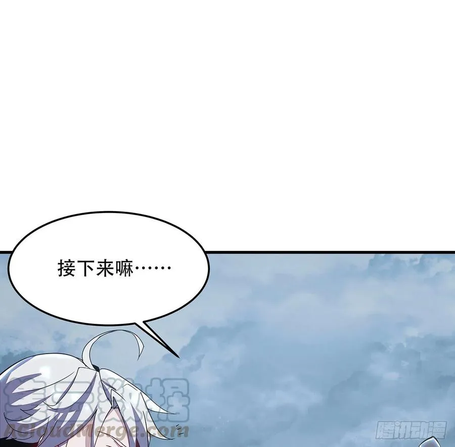 160话 送你上路 第64页