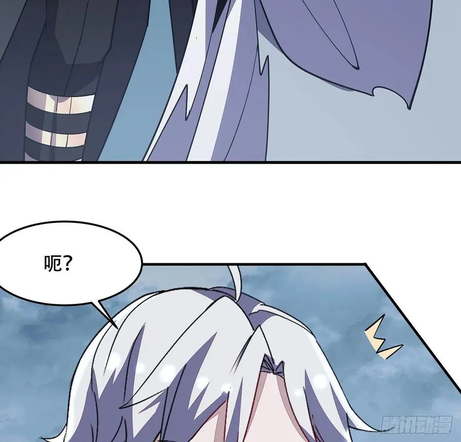 160话 送你上路 第68页