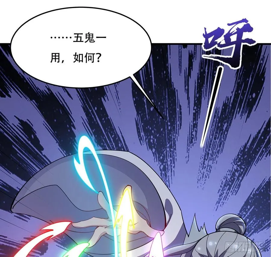 160话 送你上路 第72页