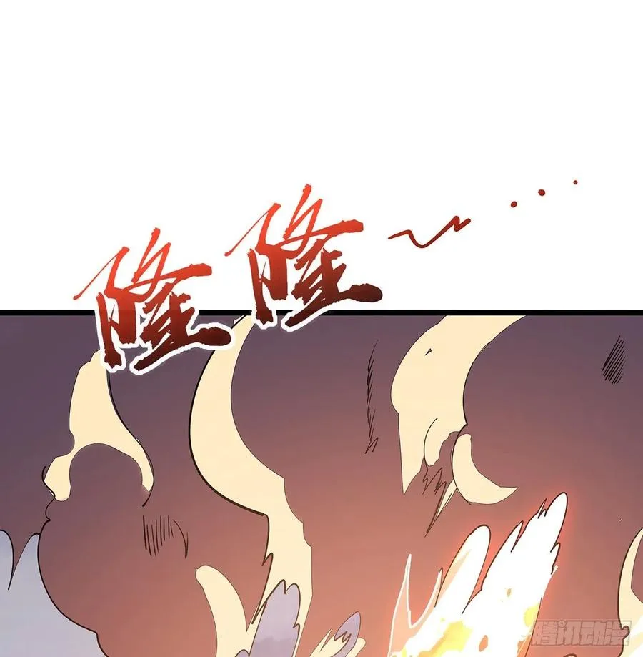 159话 孤注一掷 第3页