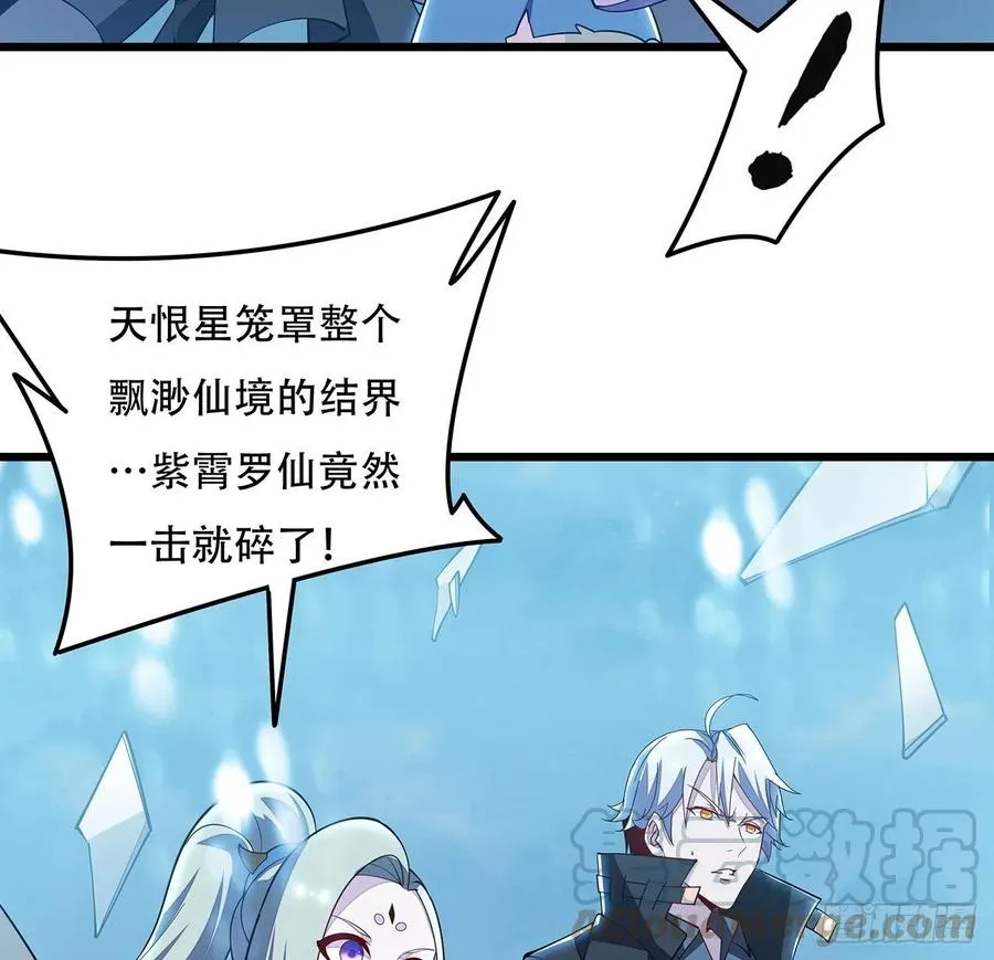 159话 孤注一掷 第13页