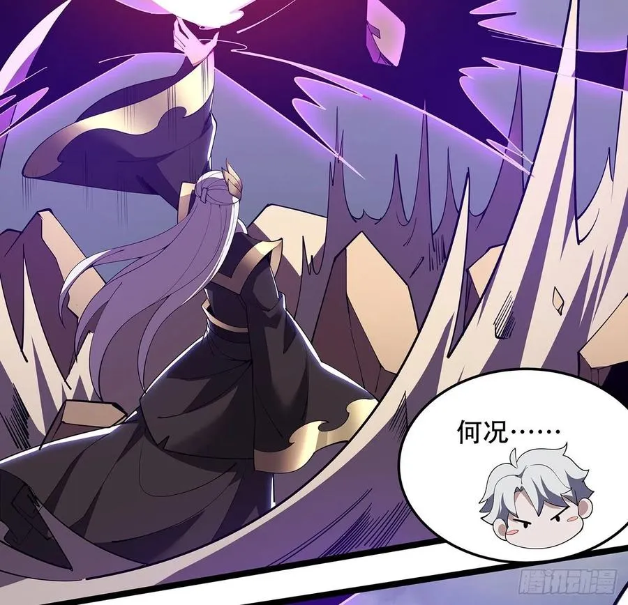 159话 孤注一掷 第17页