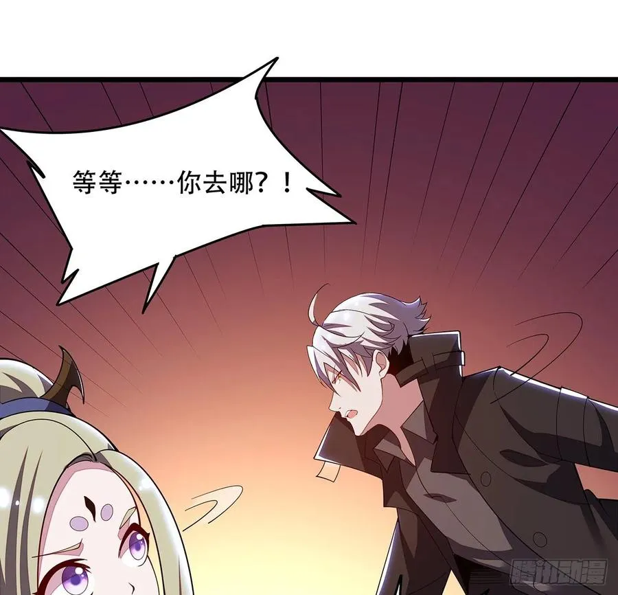 159话 孤注一掷 第23页