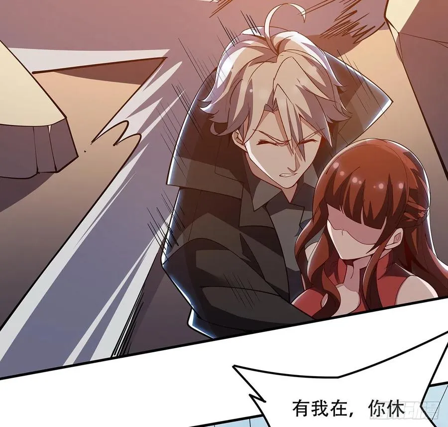 159话 孤注一掷 第44页
