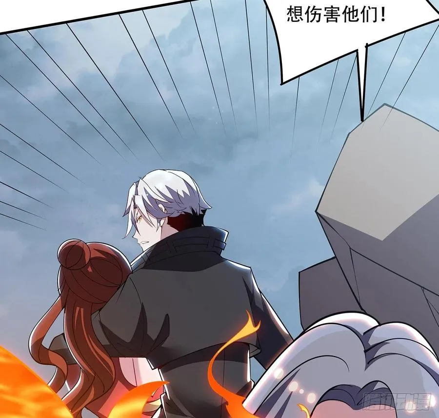 159话 孤注一掷 第45页