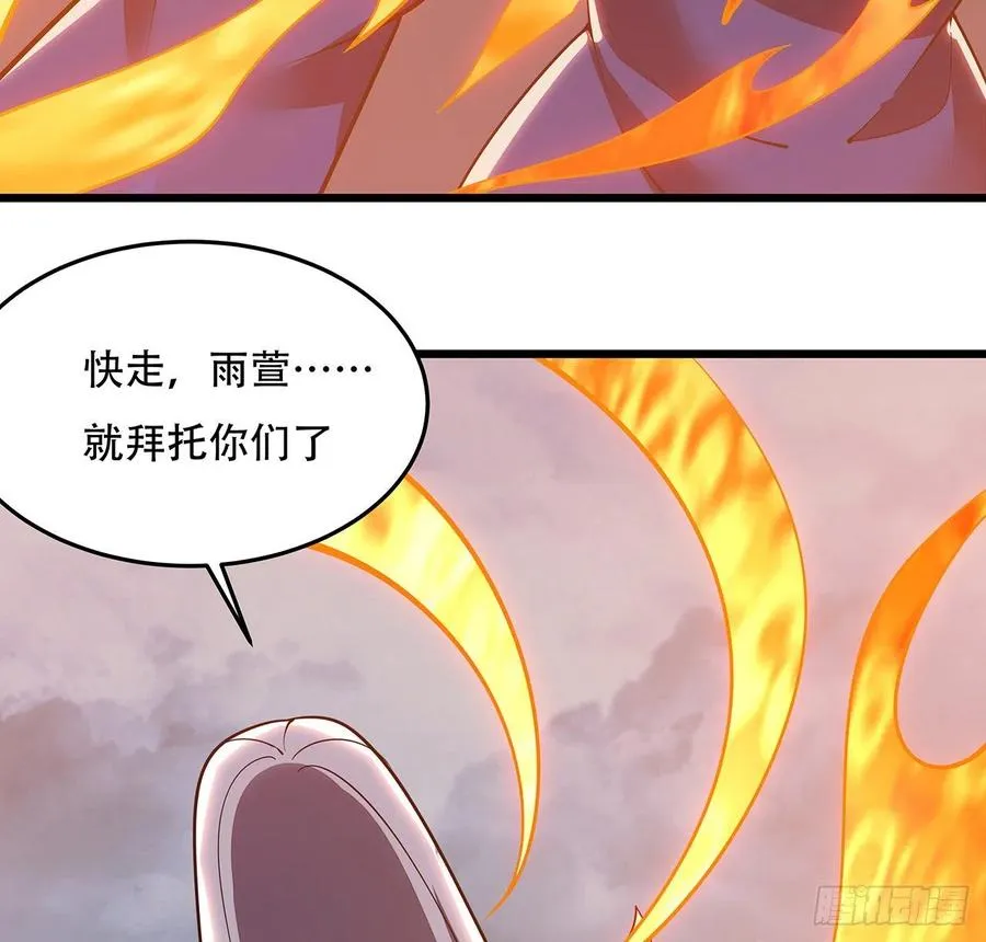 159话 孤注一掷 第47页