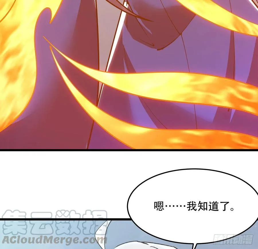159话 孤注一掷 第49页
