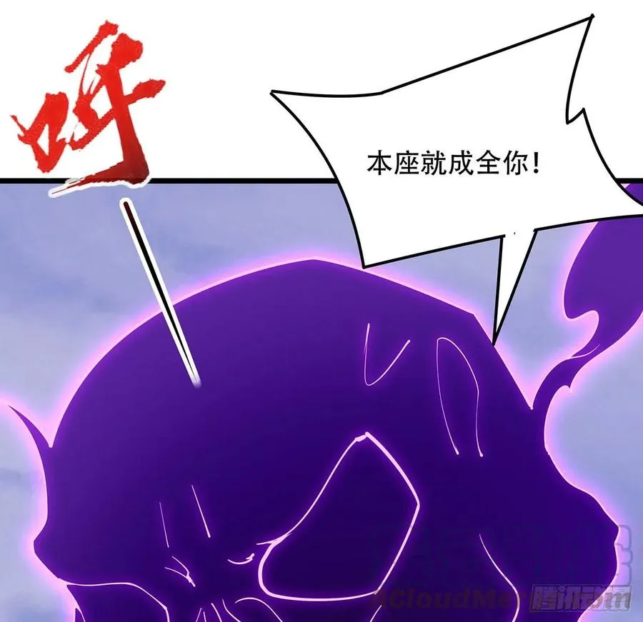 159话 孤注一掷 第58页