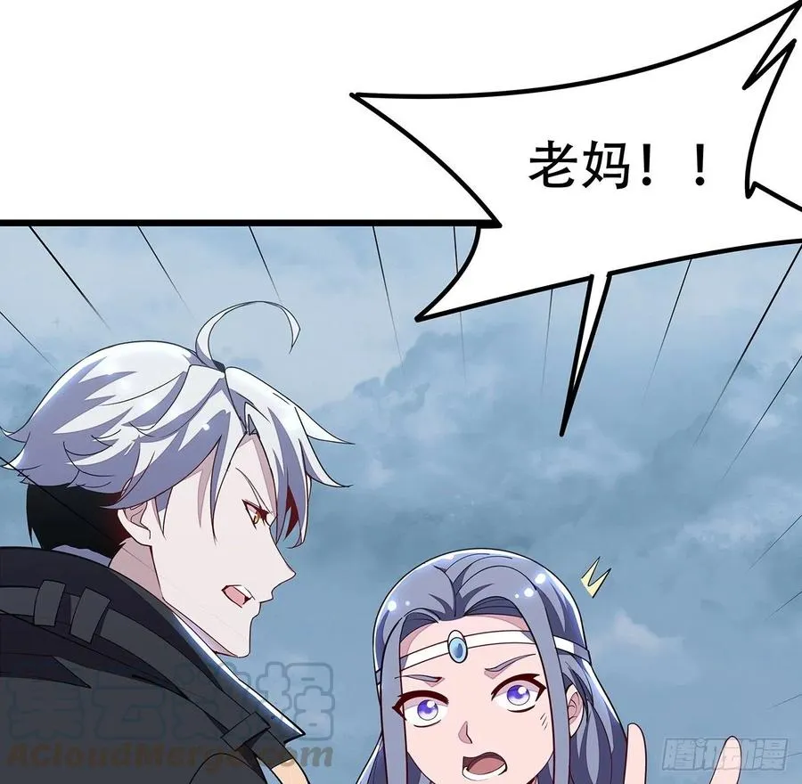 159话 孤注一掷 第64页