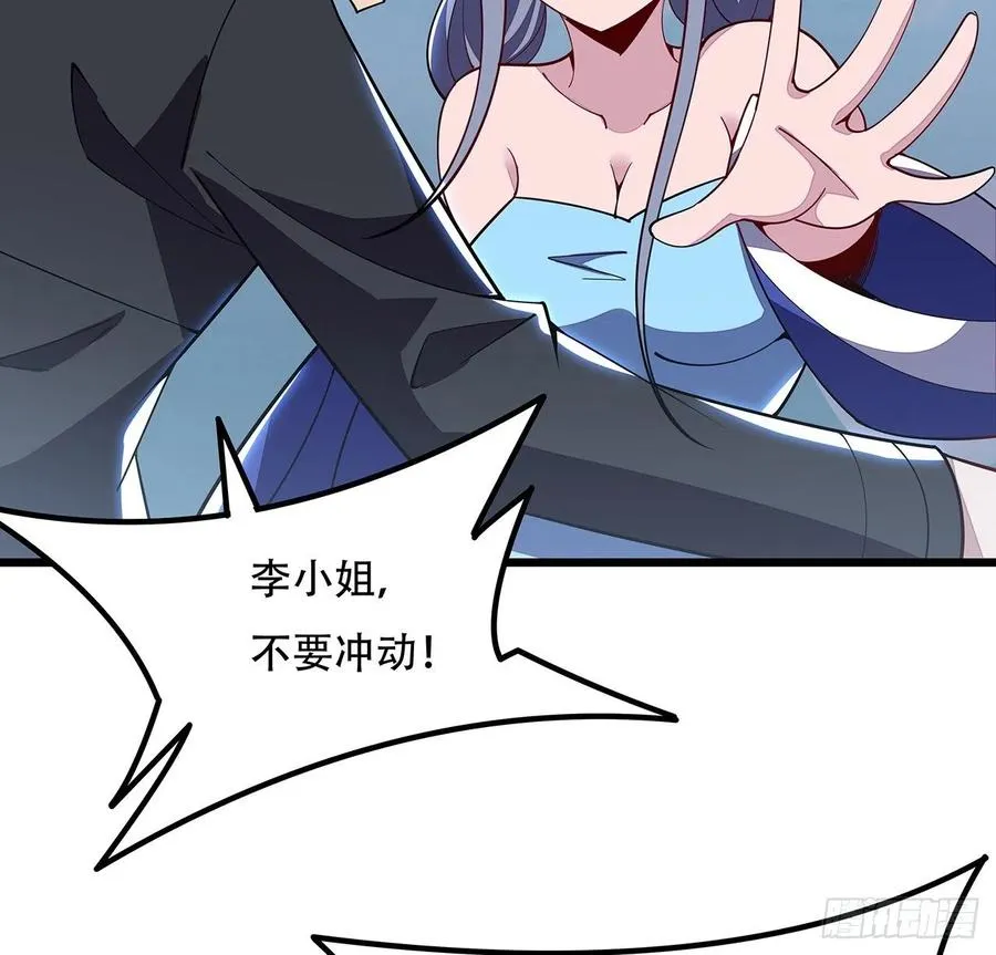 159话 孤注一掷 第65页