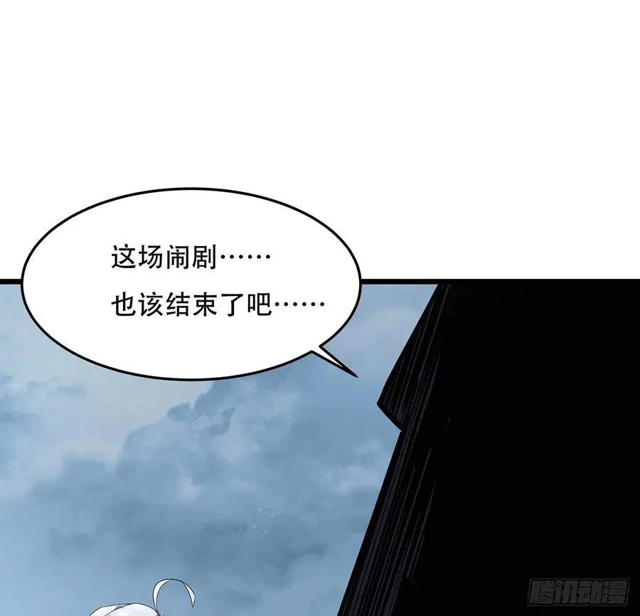 159话 孤注一掷 第71页