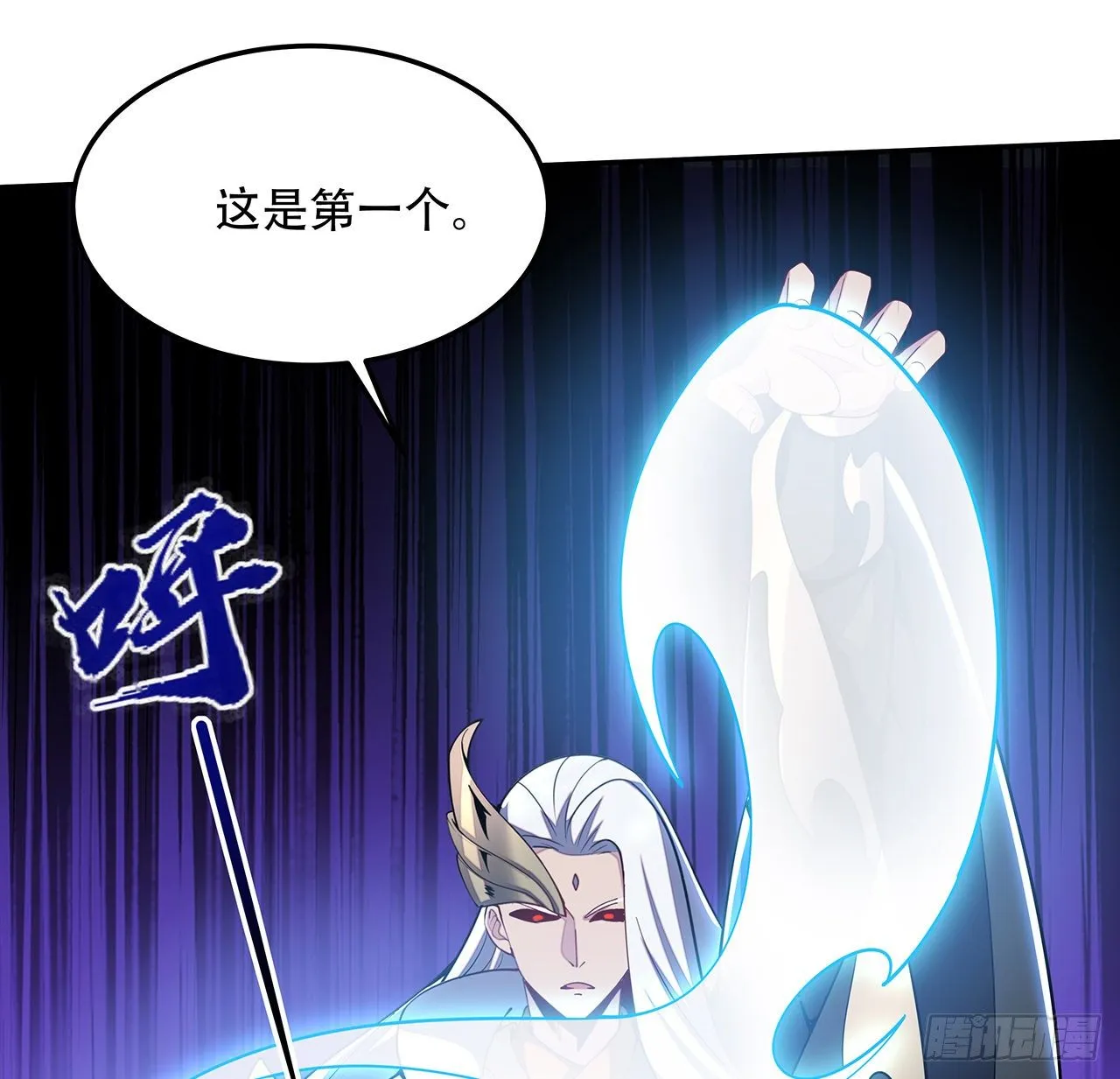 155话 四家之魂 第52页
