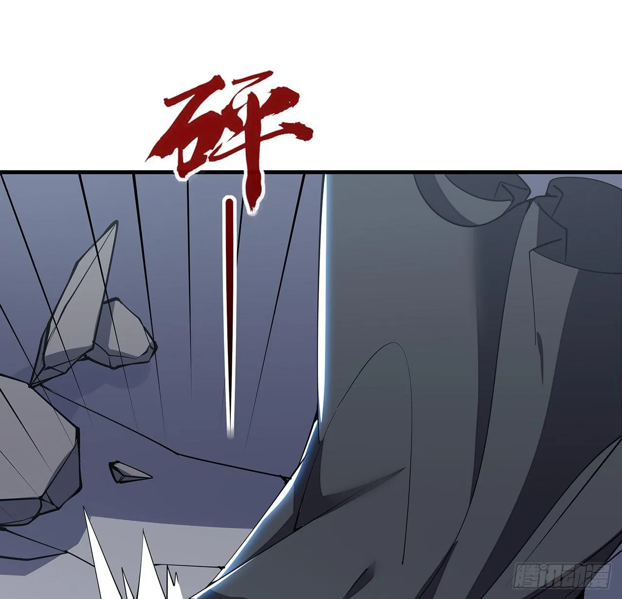 154话 实力悬殊 第55页