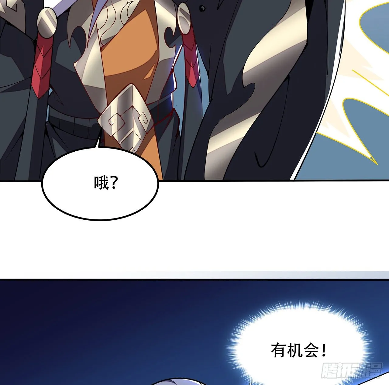 153话 那个时候 第10页