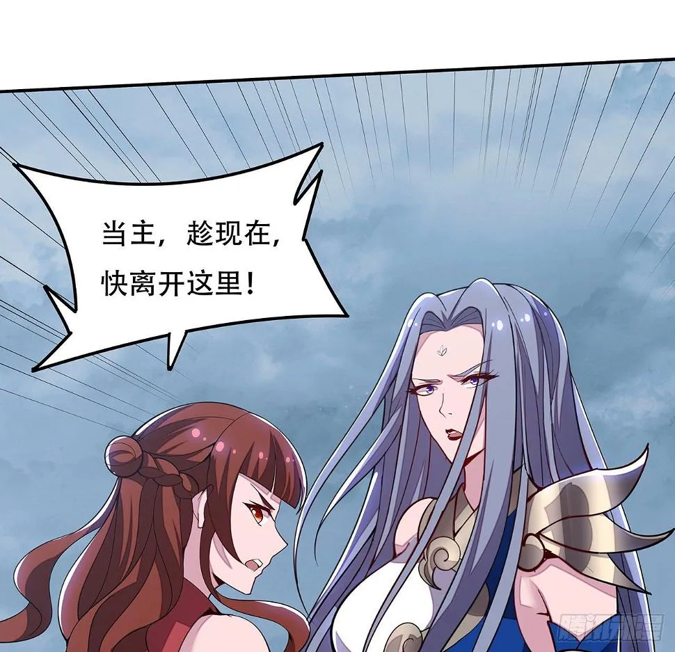153话 那个时候 第29页