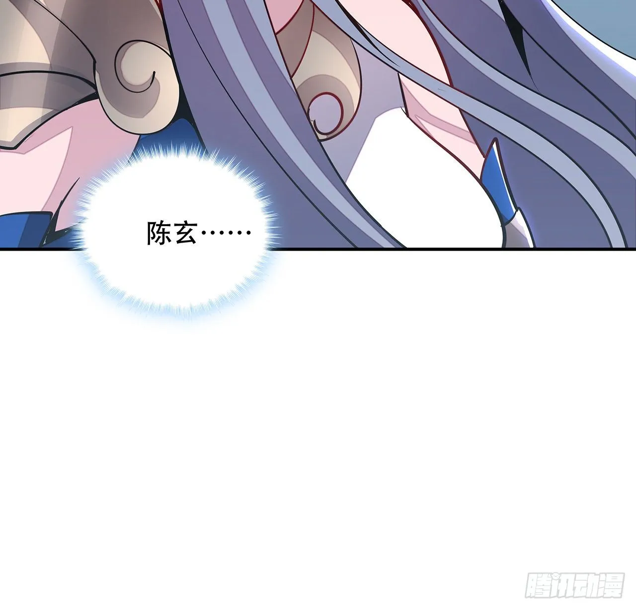 153话 那个时候 第44页