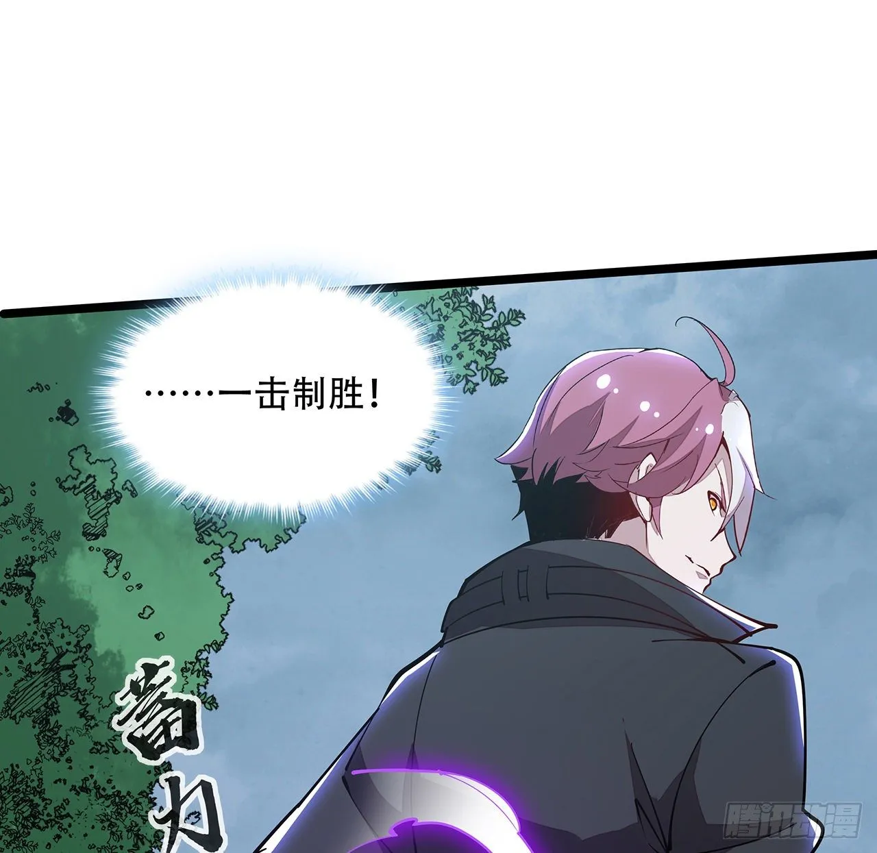148话 科学比武 第26页