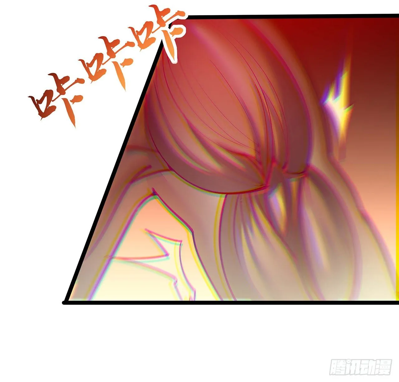 147话 麻烦一点 第28页