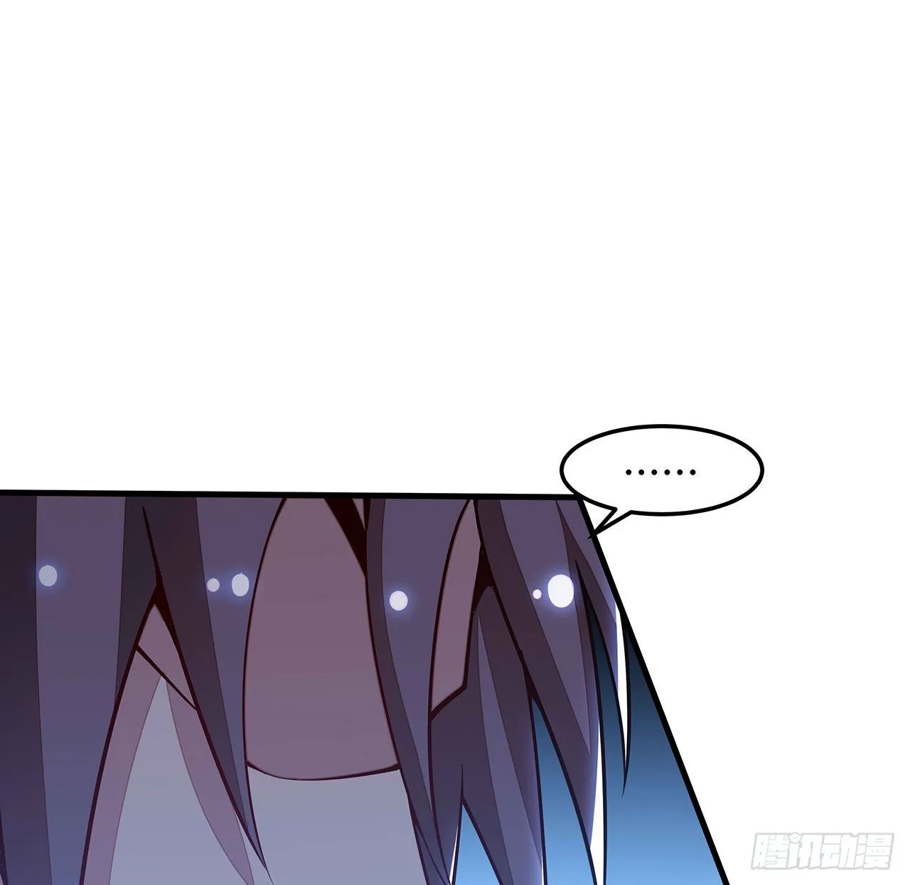 145话 你长大了 第3页