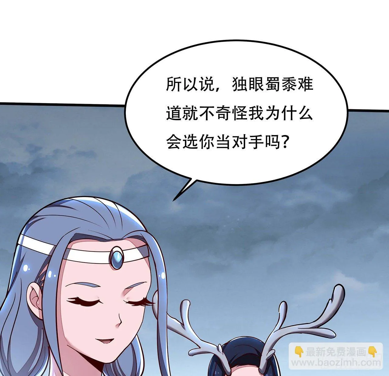 145话 你长大了 第40页