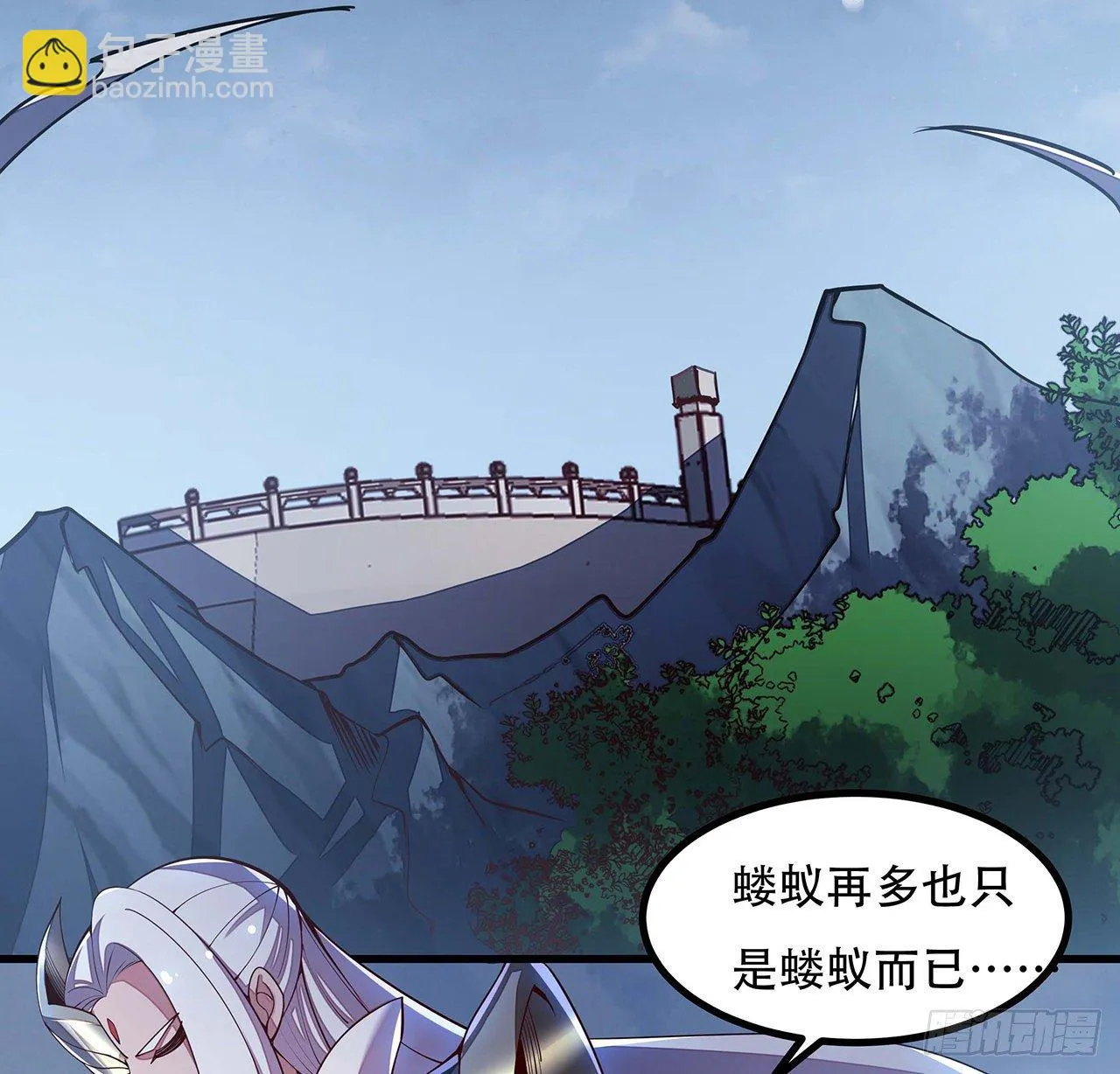 142话 必须背负 第4页