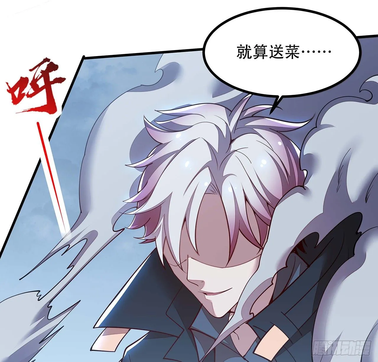 142话 必须背负 第16页