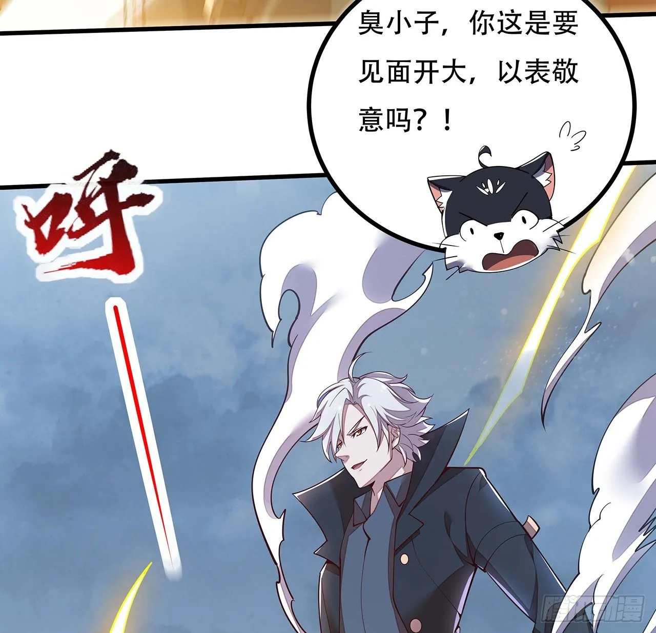 142话 必须背负 第19页
