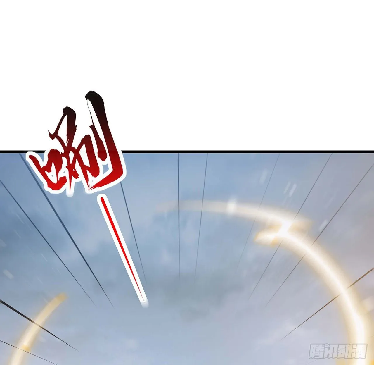 142话 必须背负 第42页
