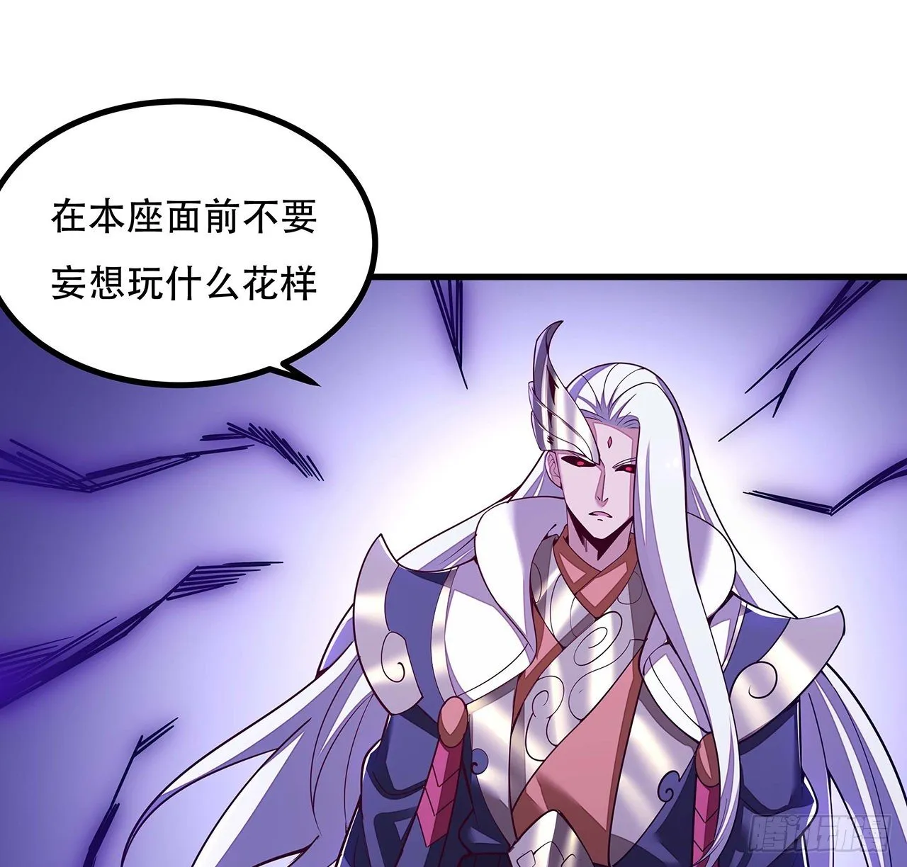 142话 必须背负 第50页