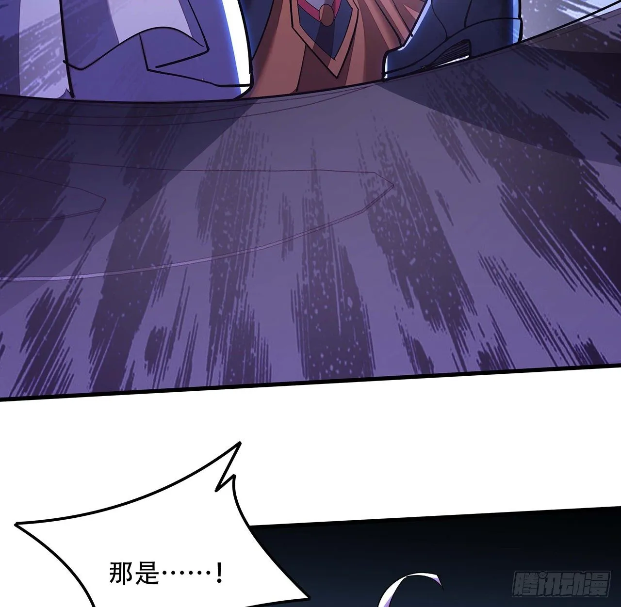 141话 血债血偿 第14页